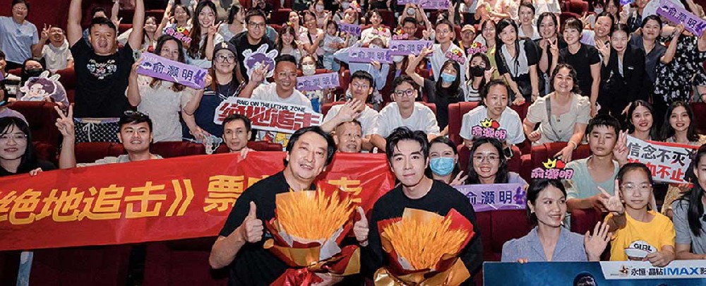 电影《绝地追击》边境路演南宁收官 观众力赞“对边防战士最好的致敬” 08-24