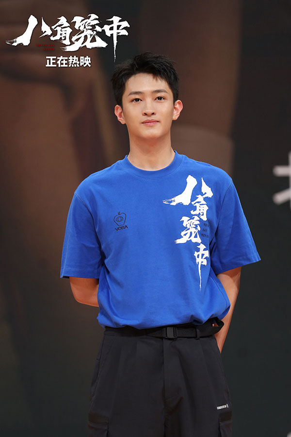 1693199946114360.jpg 3.《八角笼中》领衔主演史彭元.jpg