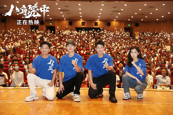 1693200000185581.jpg 7.《八角笼中》北大分享会现场.jpg