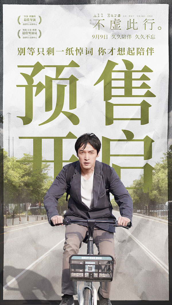 1693544488209947.jpg 稿件配图1.jpg