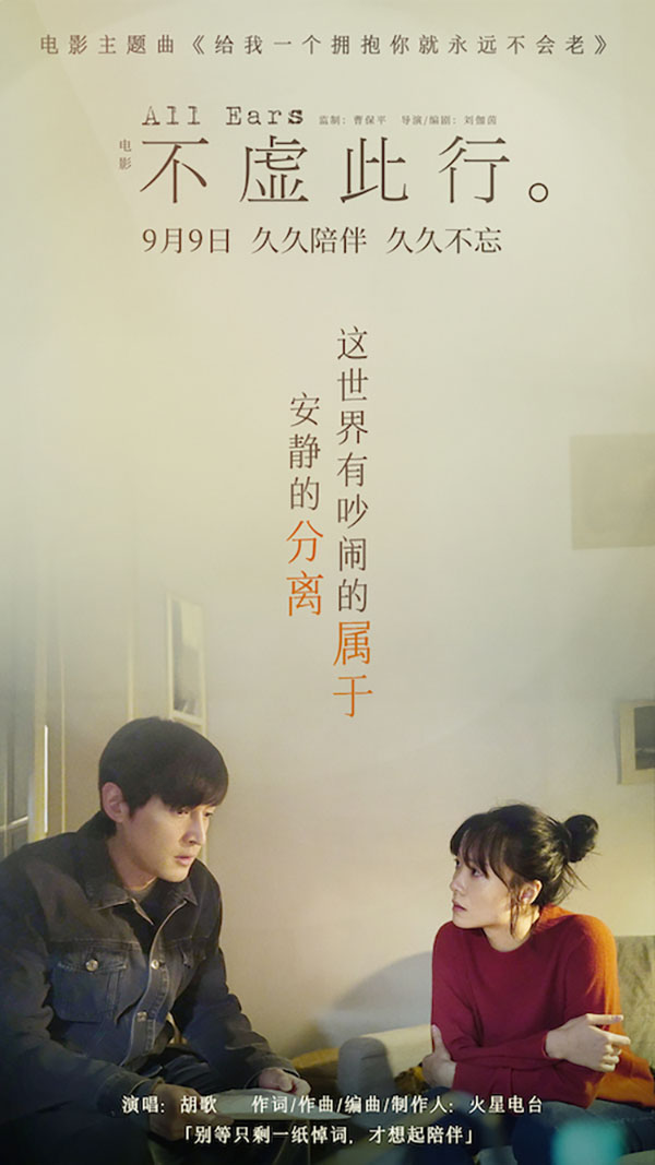1693544567154327.jpg 稿件配图3.jpg