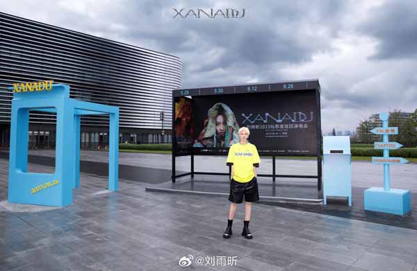 刘雨昕仙那度巡回演唱会火热进行中 融合中华文化用音乐传递社会责任 (1).jpg