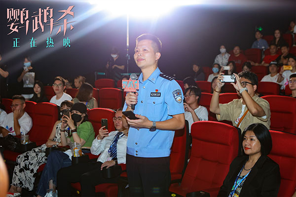 1694747434297888.jpg 13.反诈民警点赞影片.jpg