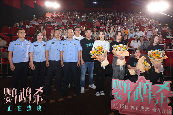 1694747443146505.jpg 14.大合影.jpg