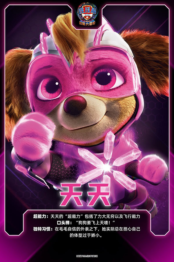 1694747021161270.jpg 1天天2.jpg