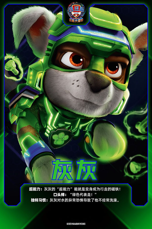 1694747047583908.jpg 4灰灰2.jpg