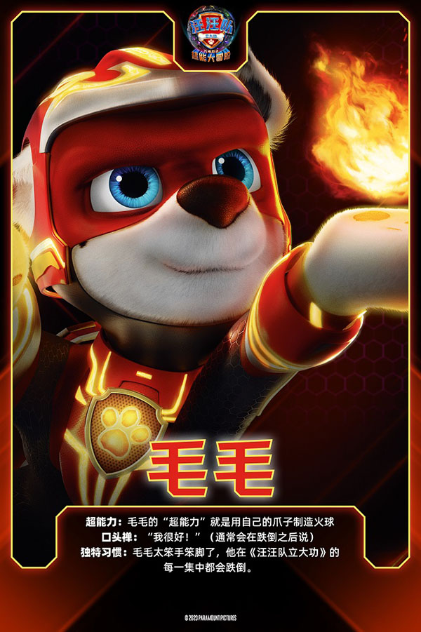 1694747056415008.jpg 5毛毛2.jpg