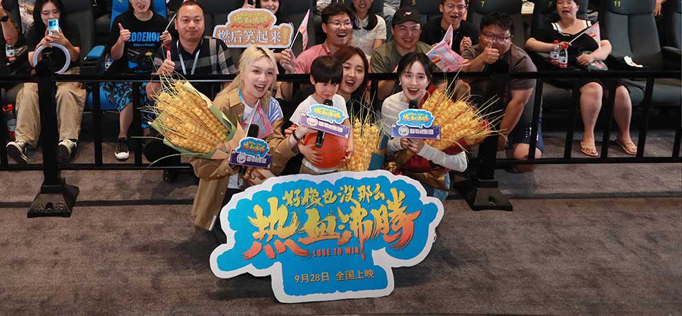 《好像也没那么热血沸腾》成都路演 成龙惊喜现身支持魏翔新片陷入“笑泪循环”