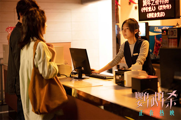 1695099060481641.jpg 2.蔡祥宇饰陈婷.jpg