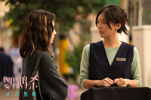 1695099048185931.jpg 1.蔡祥宇搭档周冬雨.jpg