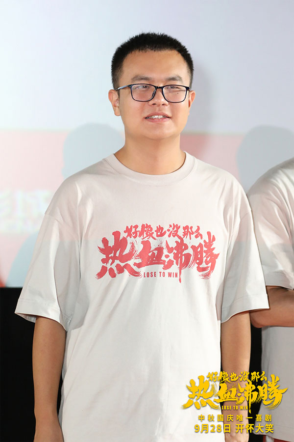 1695356658944270.jpg 4.沈阳路演 岳亮饰乐亮.jpg