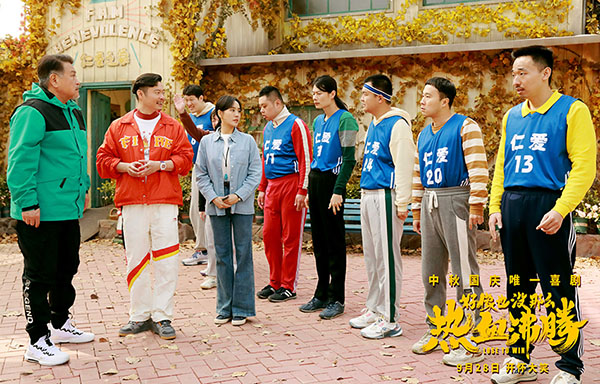 1695356609193518.jpg 4.剧照 魏翔饰魏国铮 王智饰乐光 大力饰校长 岳亮饰乐亮 韩笑饰韩笑 建康饰李渔 刘雪涛饰雪涛 张恒瑞饰大白 刘斯博饰帅哥.jpg