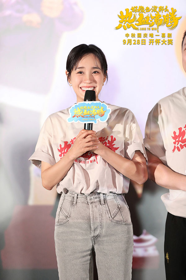 1695356650195659.jpg 3.沈阳路演 王智饰乐光.jpg