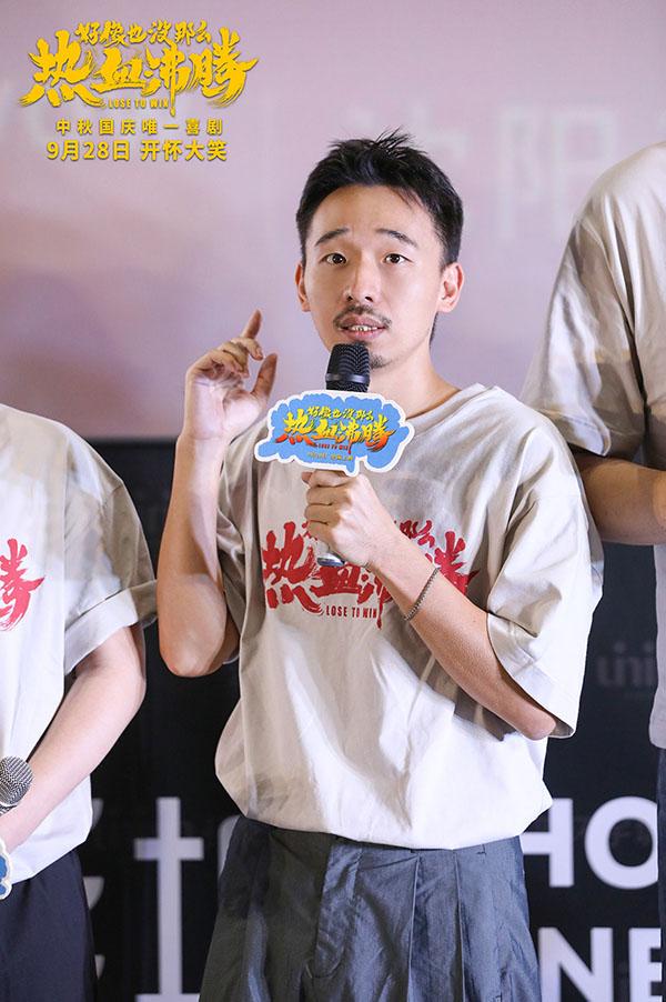 1695356676799037.jpg 6.沈阳路演 刘雪涛饰刘雪涛.jpg