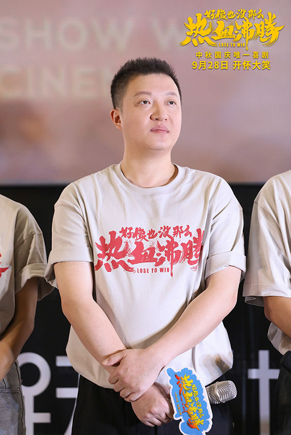 1695356667154132.jpg 5.沈阳路演 韩笑饰韩笑.jpg