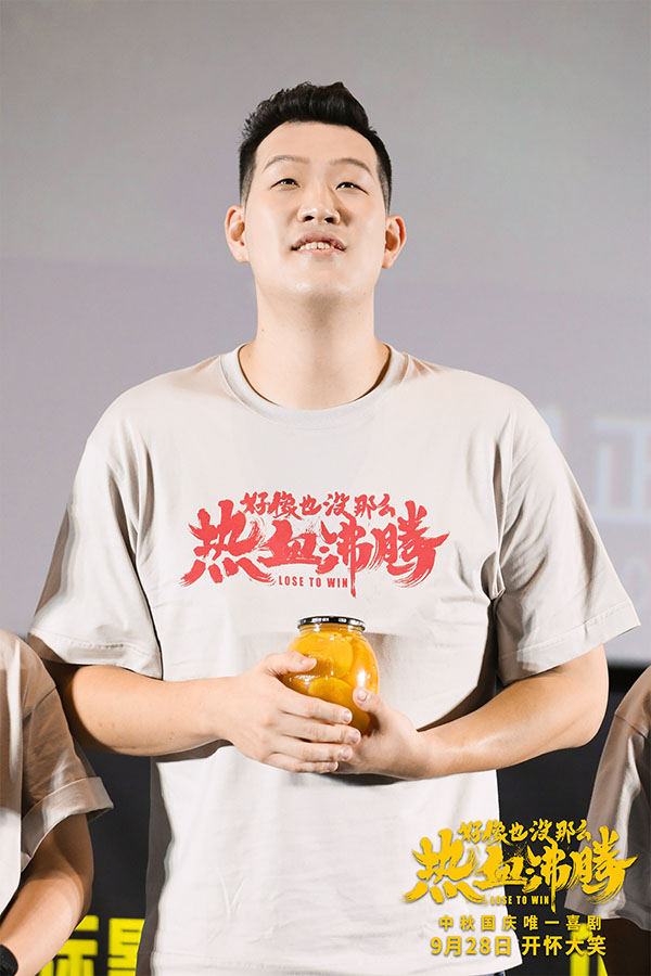 1695356686921197.jpg 7.沈阳路演 张恒瑞饰大白.jpg