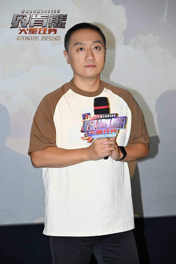 1695532146124913.jpg 9电影《贝肯熊:火星任务》北京首映礼.jpg