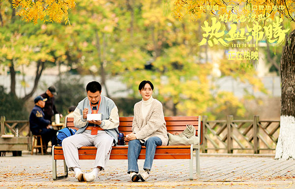 1696310209404997.jpg 3.王智饰乐光 岳亮饰乐亮.jpg