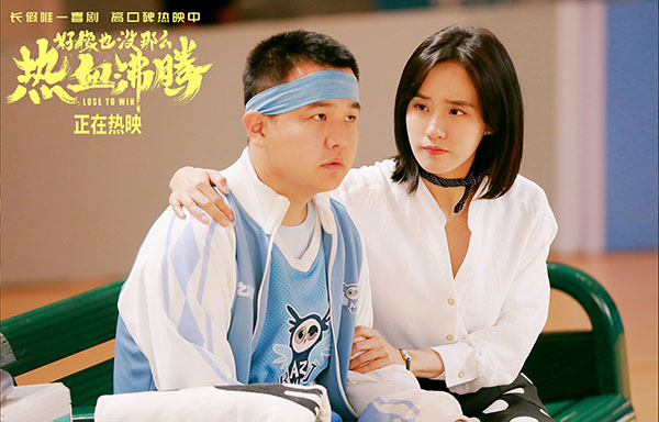 1696310215162078.jpg 4.王智饰乐光 岳亮饰乐亮.jpg