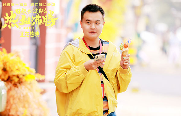 1696310196127159.jpg 2. 岳亮饰 乐亮.jpg