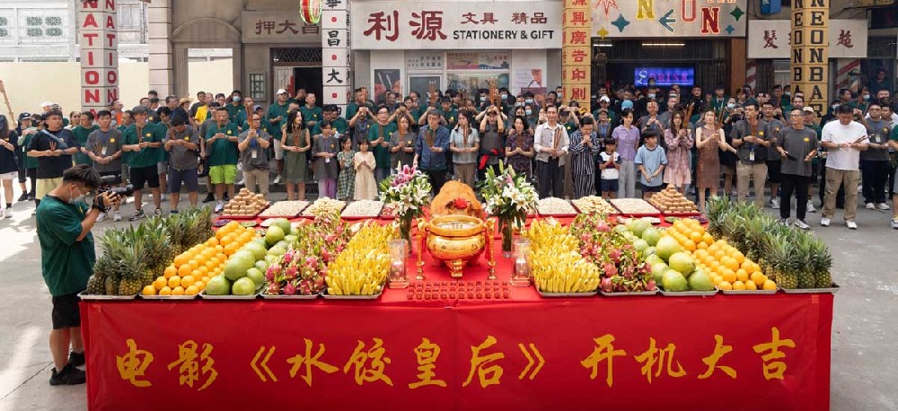 刘伟强新作《水饺皇后》开机 马丽惠英红演绎传奇女性奋斗史