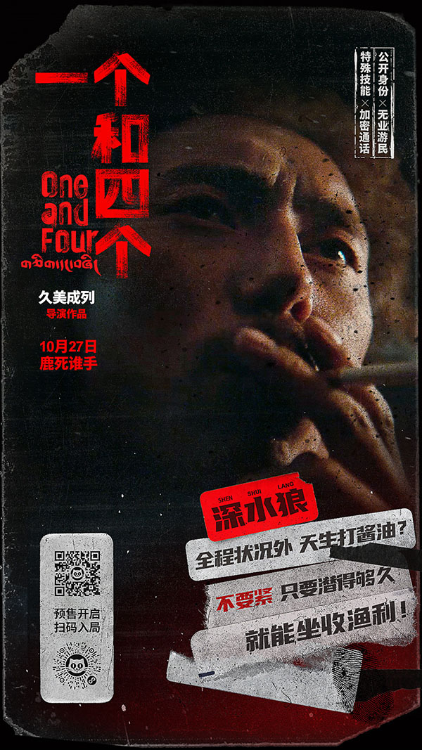 1697174042854474.jpg 4角色卡—无业游民(更旦).jpg