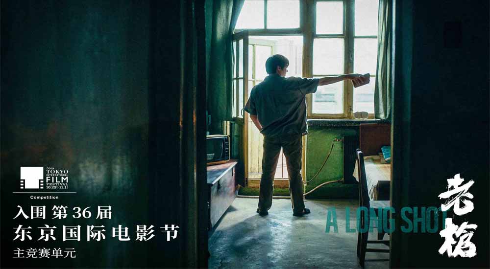 电影《老枪》发布新预告 祖峰秦海璐“眼神杀”拉满犯罪氛围