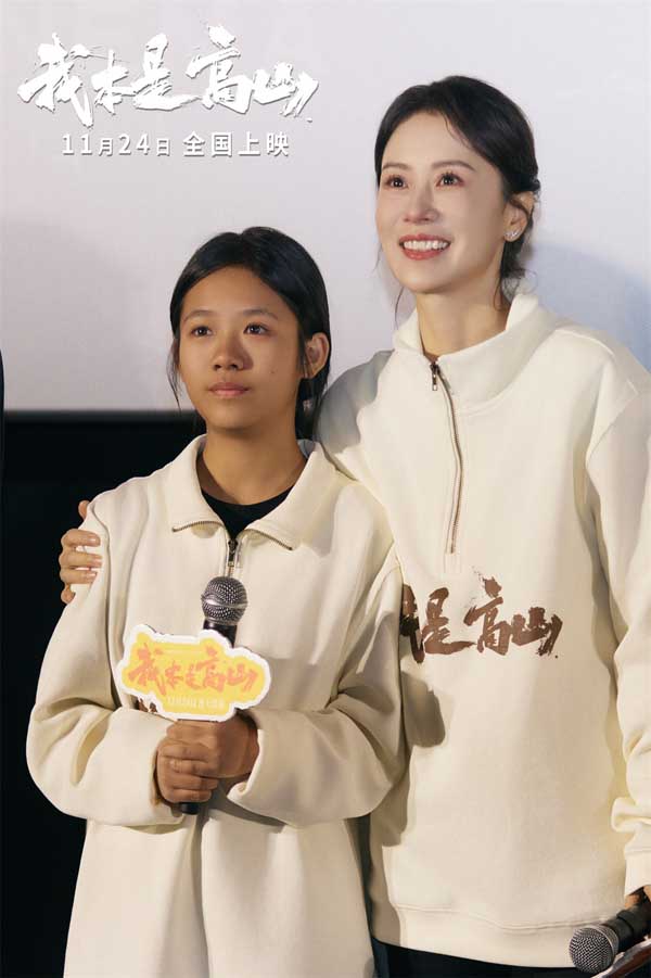 15.海清和美朵达瓦.jpg