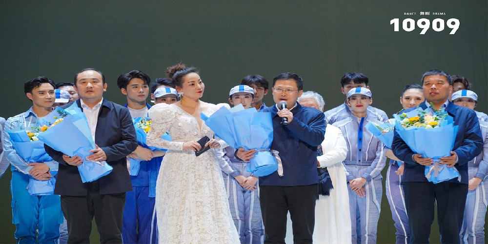 致敬中国载人深潜“奋斗者” 舞剧《10909》燃情启航