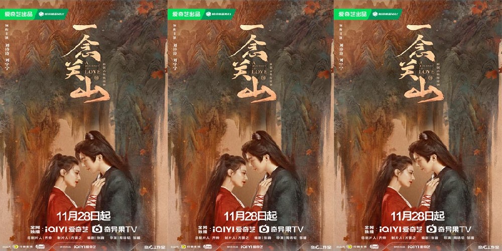 《一念关山》未播先火，任贤齐张杰领衔超豪华音乐阵容引爆观剧期待