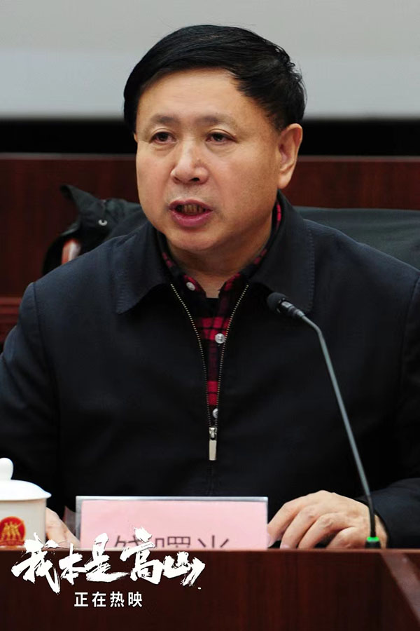 1701236731177039.jpg 2、中国电影评论学会会长 饶曙光研究员.jpg