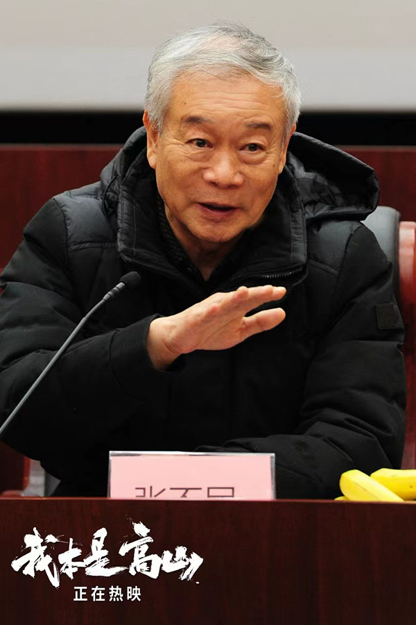 1701236724151608.jpg 1、中国电影基金会理事长张丕民.jpg