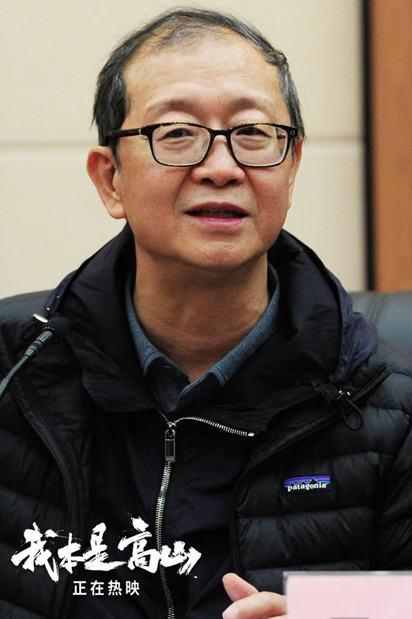 1701236737125965.jpg 3、中国电影家协会副主席,清华大学 尹鸿教授.jpg