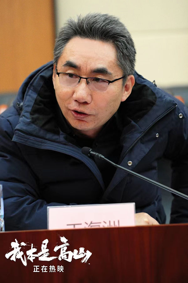 1701236785129570.jpg 8、北京电影学院研究生院院长、长江学者王海洲教授.jpg