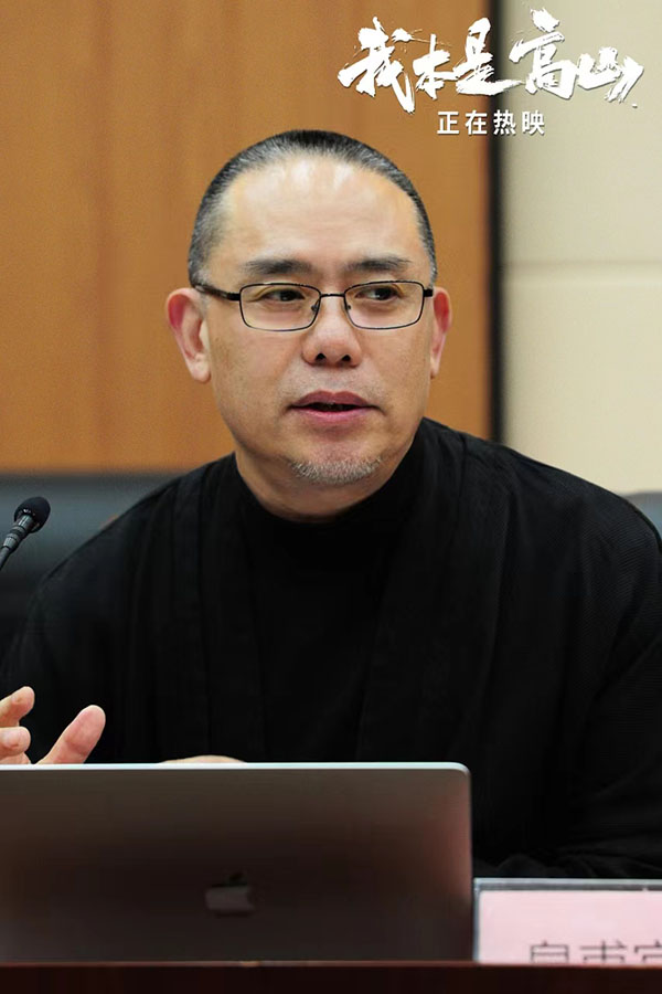 1701236747163177.jpg 4、全国政协委员、当代电影杂志社社长皇甫宜川研究员.jpg