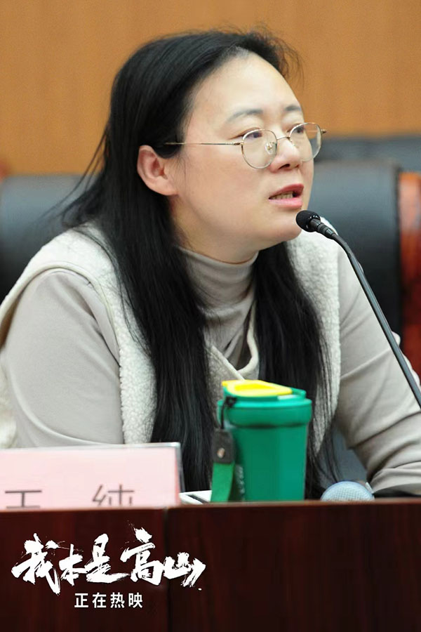 1701236813896939.jpg 11、中国电影家协会网信处处长王纯.jpg