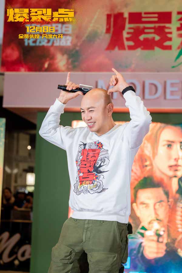 监制、故事及总导演林超贤.jpeg