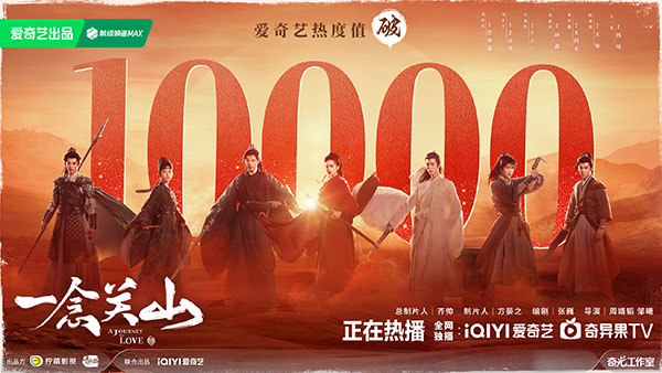1701669752497139.jpg 1热度值破万.jpg