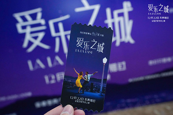 1703048650916510.jpg 电影纪念票根.jpg