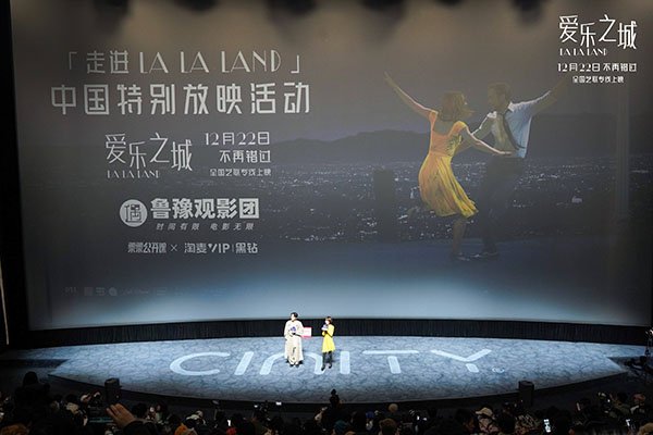1703048761153496.jpg 中国特别放映活动.jpg