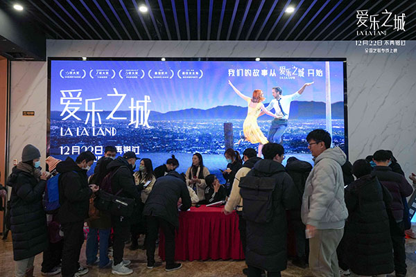 1703048673830816.jpg 观众签到.jpg