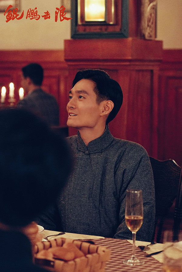 1704682490190210.jpg 廖圣光《鲲鹏击浪》剧照1.jpg