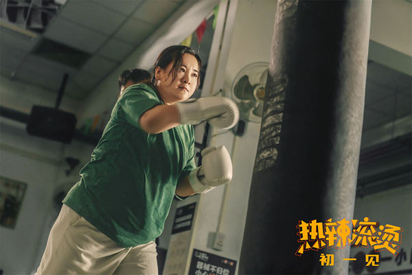 1、贾玲 饰 乐莹.jpg