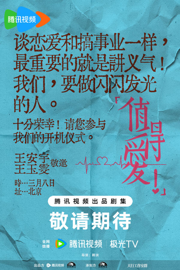1709886676123439.jpg 概念海报1.jpg
