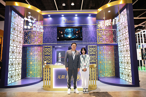 猫眼与无限自在签约:从《P计划》出海到《尾随》引进合作