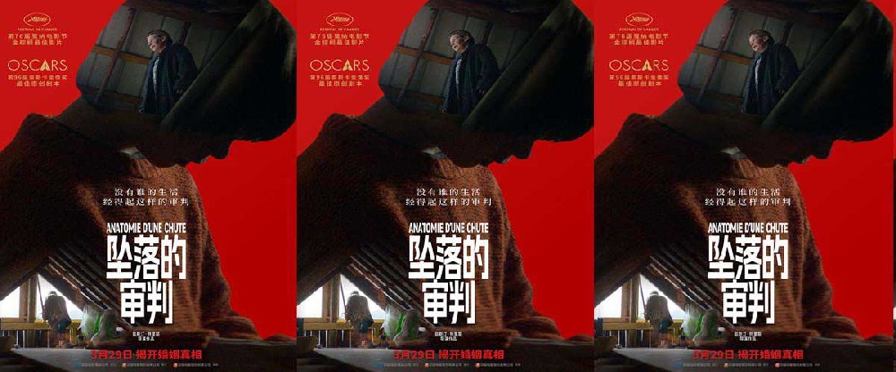 《坠落的审判》曝“失衡家庭”预告 无辜孩子成父母情感悲剧受害人