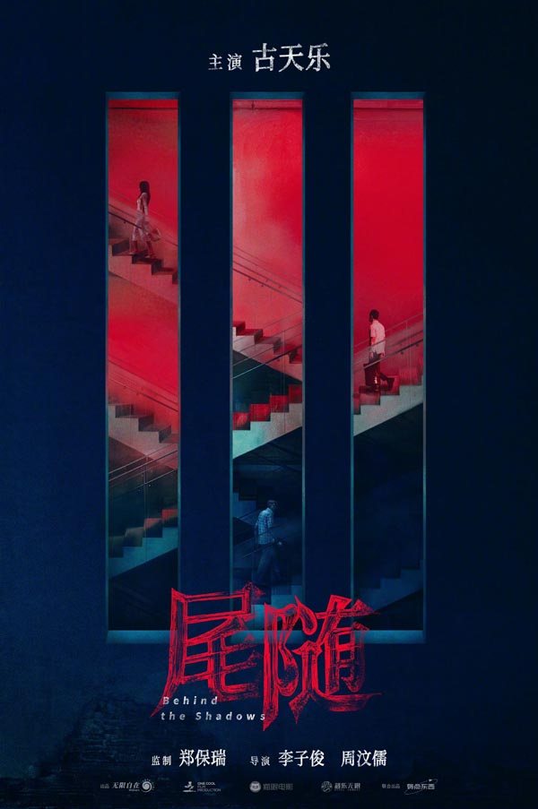 无限自在与天下一达成战略性合作 积极开拓亚洲电影