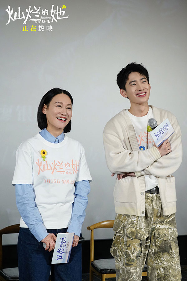 1710732208220498.jpg 《灿烂的她》南京路演现场4.jpg