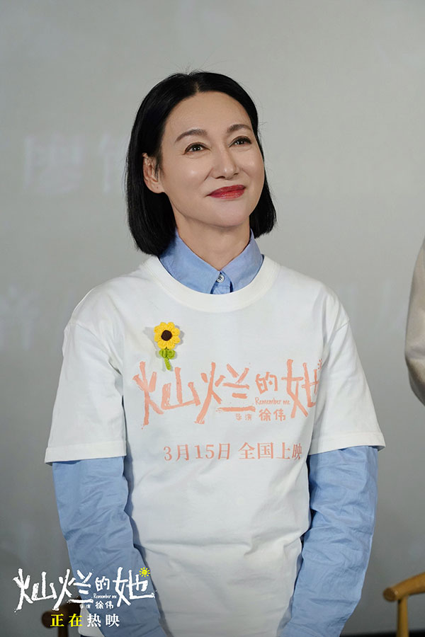 1710732189689506.jpg 《灿烂的她》南京路演现场2.jpg