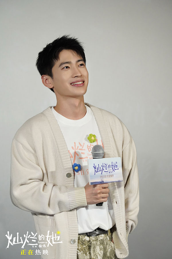 1710732199596369.jpg 《灿烂的她》南京路演现场3.jpg